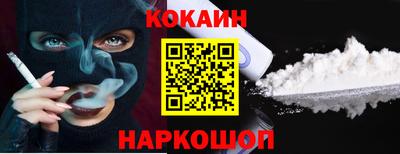 бутират Камышлов