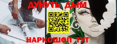бутират Камышлов