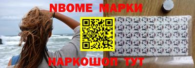 бутират Камышлов