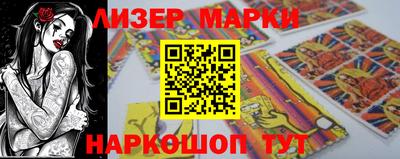 синтетический гашиш Канаш