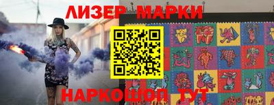 каннабис Кандалакша