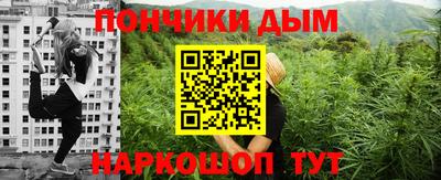 каннабис Кандалакша