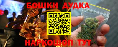 бутират Камышлов