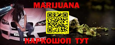 бутират Камышлов