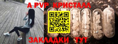 синтетический гашиш Канаш