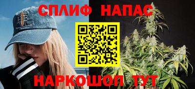синтетический гашиш Канаш