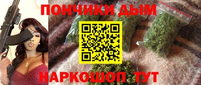 каннабис Кандалакша