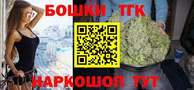 синтетический гашиш Канаш