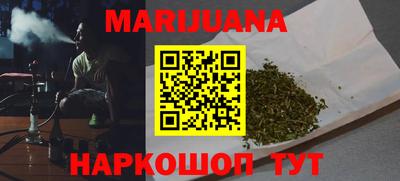 синтетический гашиш Канаш