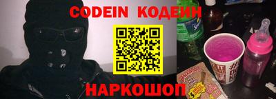 синтетический гашиш Канаш