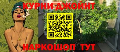 бутират Камышлов
