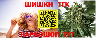 каннабис Кандалакша