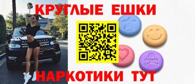 бутират Камышлов