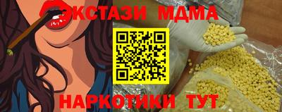 синтетический гашиш Канаш