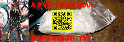 синтетический гашиш Канаш
