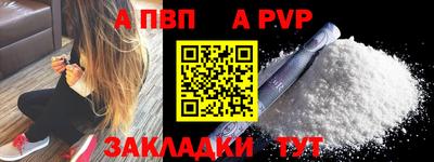 каннабис Кандалакша