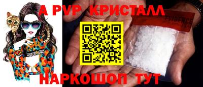 синтетический гашиш Канаш