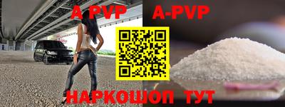 бутират Камышлов