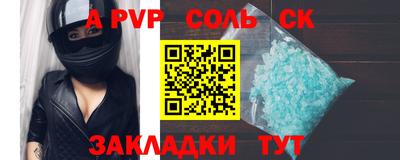 индика Краснодар
