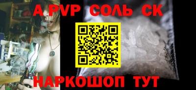 синтетический гашиш Канаш