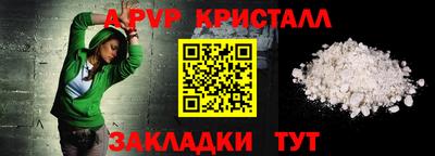 синтетический гашиш Канаш