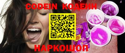 каннабис Кандалакша