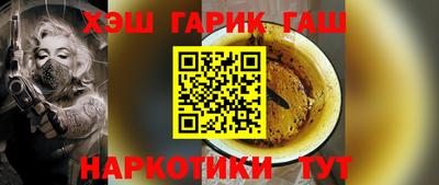 каннабис Кандалакша