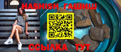 прущие грибы Краснокаменск