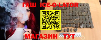 бутират Камышлов