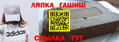 синтетический гашиш Канаш
