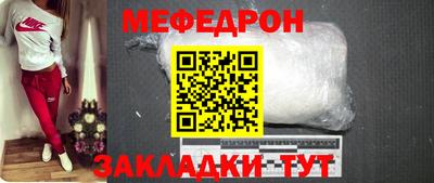 бутират Камышлов