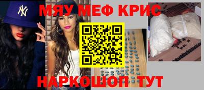 синтетический гашиш Канаш
