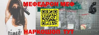 бутират Камышлов