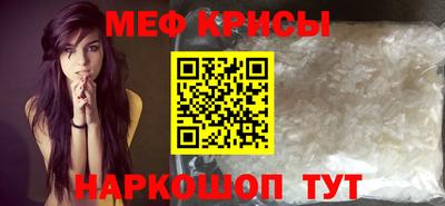 бутират Камышлов