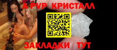 синтетический гашиш Канаш