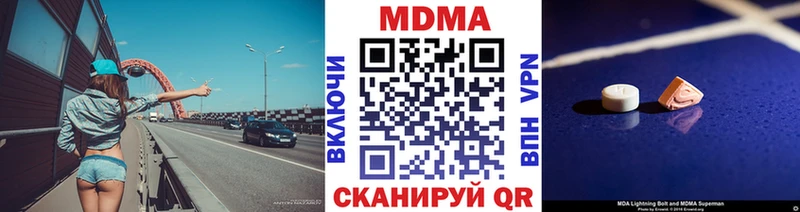 МДМА VHQ  закладка  Мыски 