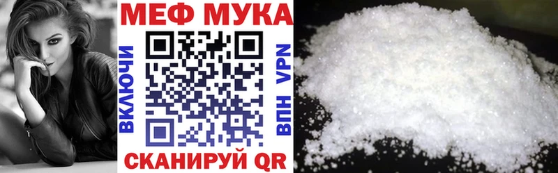Мефедрон мука  магазин продажи наркотиков  Мыски 