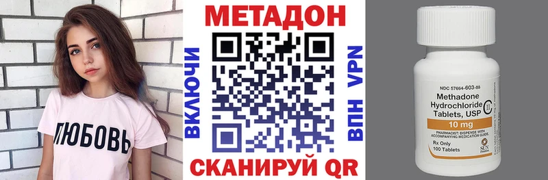 Метадон мёд  закладки  Мыски 