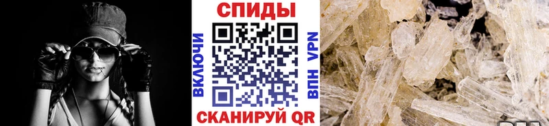 МЕТАМФЕТАМИН Декстрометамфетамин 99.9%  ОМГ ОМГ сайт  Мыски  как найти закладки 