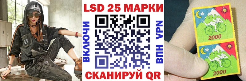 Марки N-bome 1,5мг Мыски
