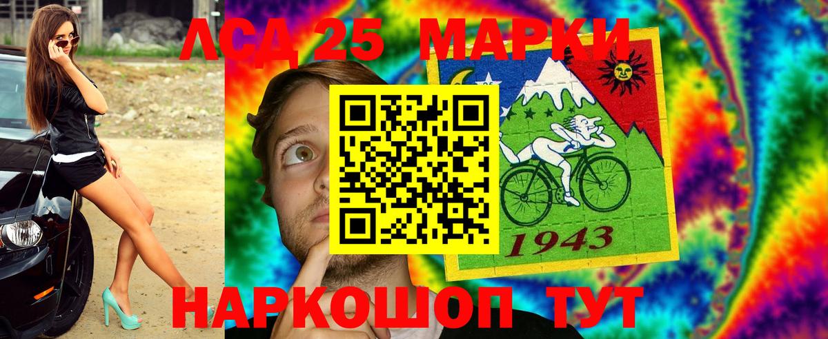 Мыски  Наркотические марки 1,5мг  Вход с VPN  Наркотические марки 1,5мг 