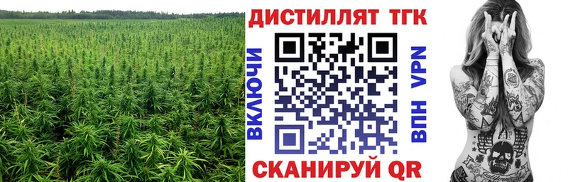KRAKEN зеркало  Мыски  Дистиллят ТГК Wax 