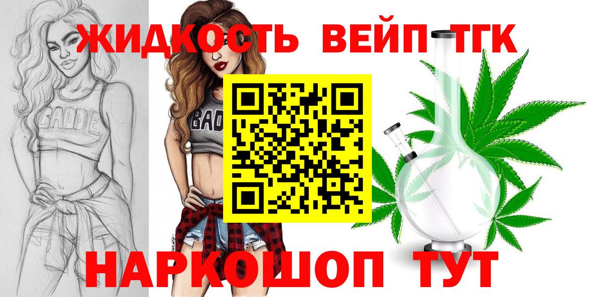 ТГК Wax  Вход с VPN  Мыски 