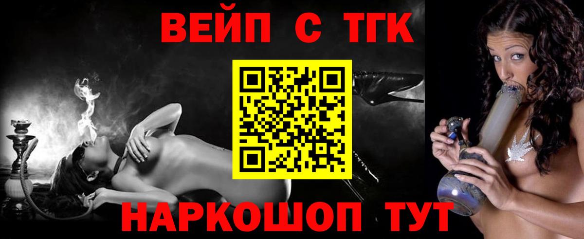 Дистиллят ТГК Wax Мыски