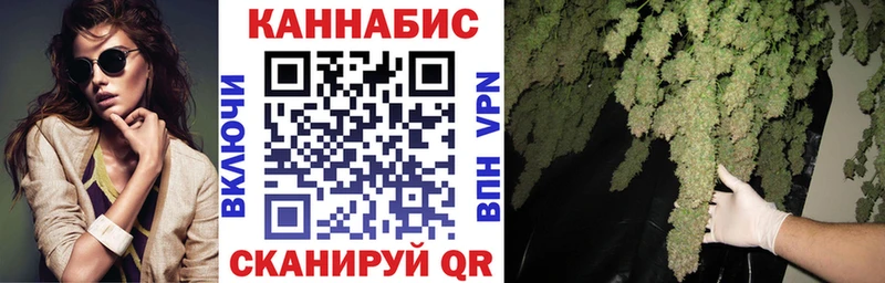 Конопля THC 21% Мыски