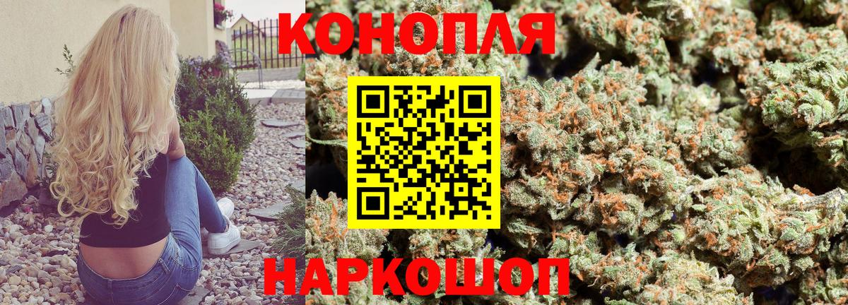 Марихуана SATIVA & INDICA  Вход с VPN  Бошки Шишки VHQ  Бошки Шишки индика  Мыски 